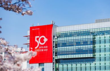 موسسه ترویج طراحی کره - مرکز طراحی ایران