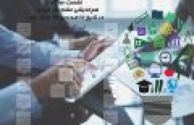 مشاوره کسب‌‌و‌کار کریدور -مرکز طراحی ایران