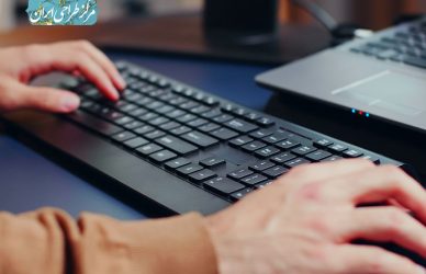 طراحی صنعتی چیست ؟