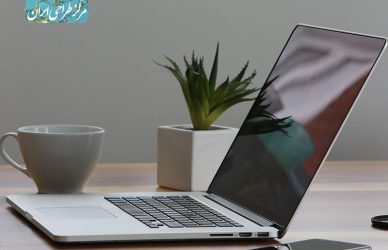 طراحی وب سایت - مرکز طراحی ایران