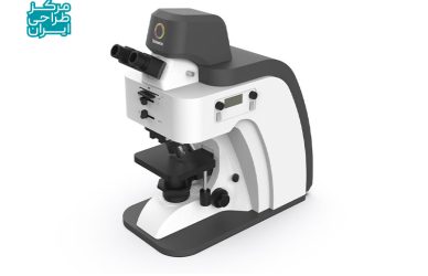 طراحی صنعتی دستگاه میکرواسپکتروفوتومتر تک ­نوران- مرکز طراحی ایران